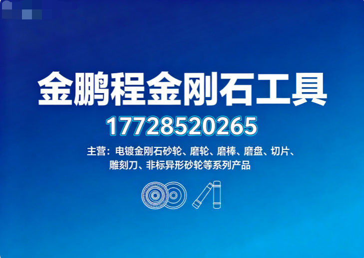 金鹏程深圳线上分站